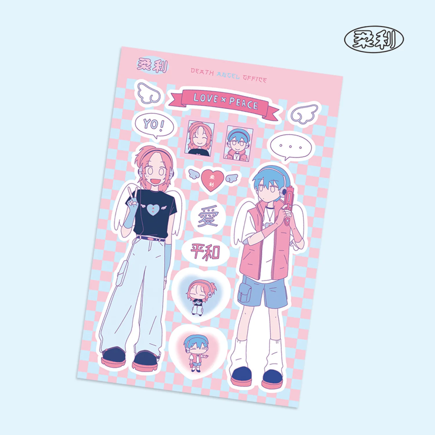 1/5 Pcs Rou Li 2 Character Stickers Gouben Hand Account Material DIY Phone Case Goupan iPad Decoration Korea Wholesale