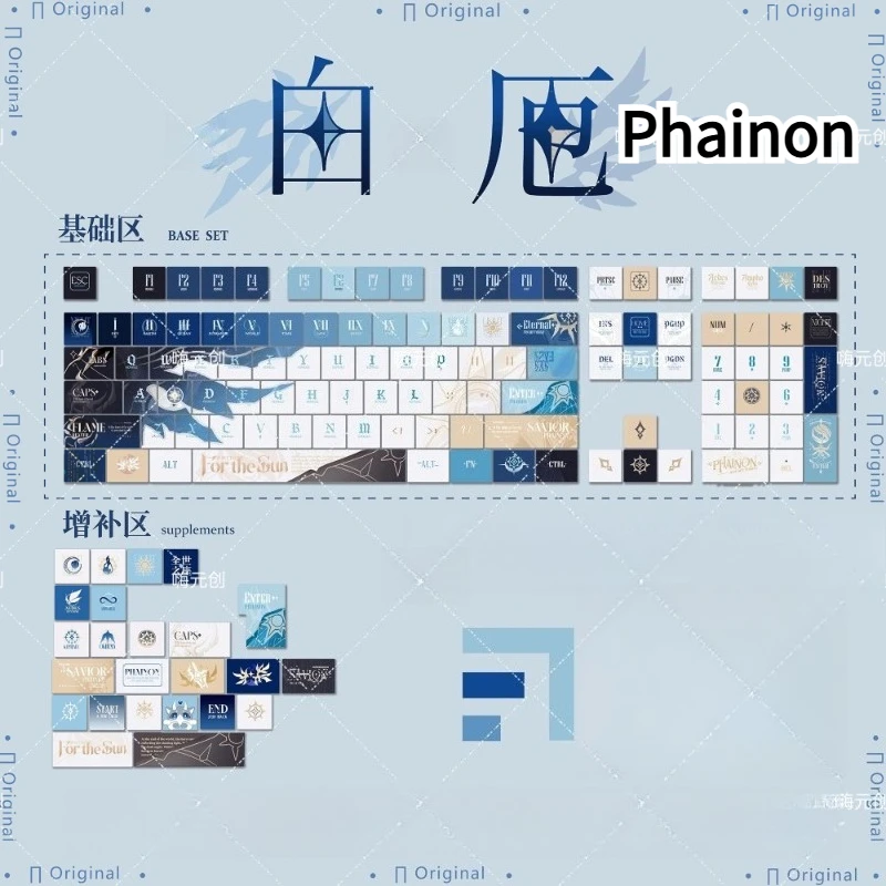 

Game Honkai：Star Rail Khaslana Phainon derivative products 108-Keycaps with PBT five-sided dye-sublimation customizable keycaps