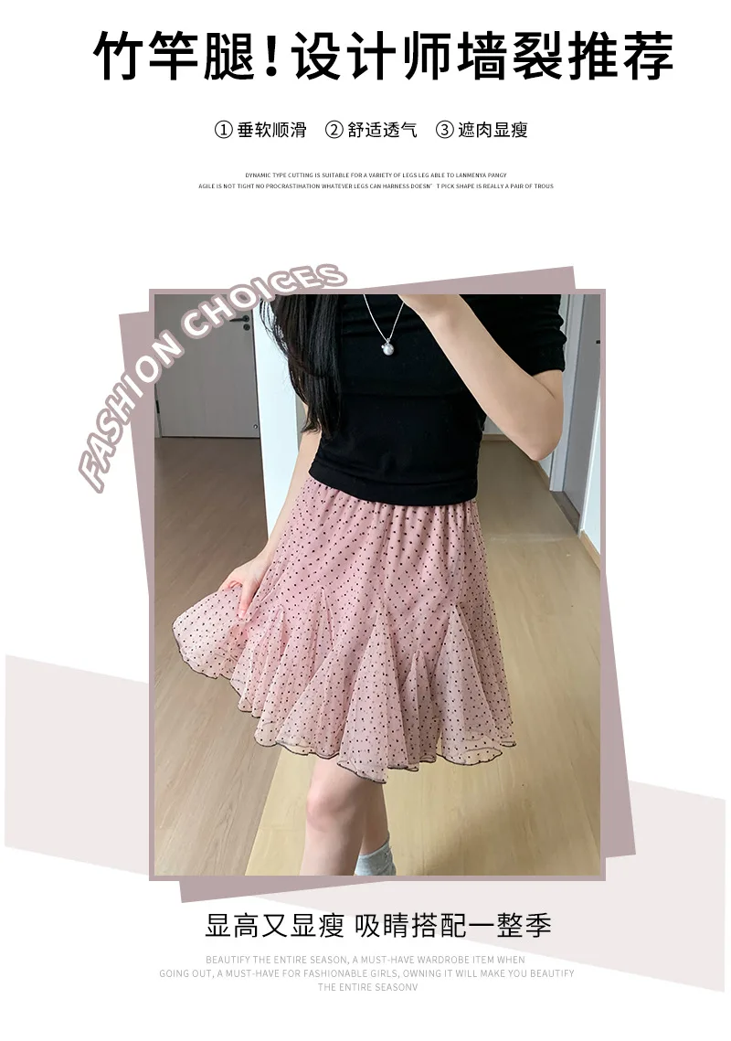 Polka Dot Mesh Cake Skirt Women Summer High Elastic Waist A-line Short Skirts for Woman Sweet Ballet Style Ruffles Puffy Skirt