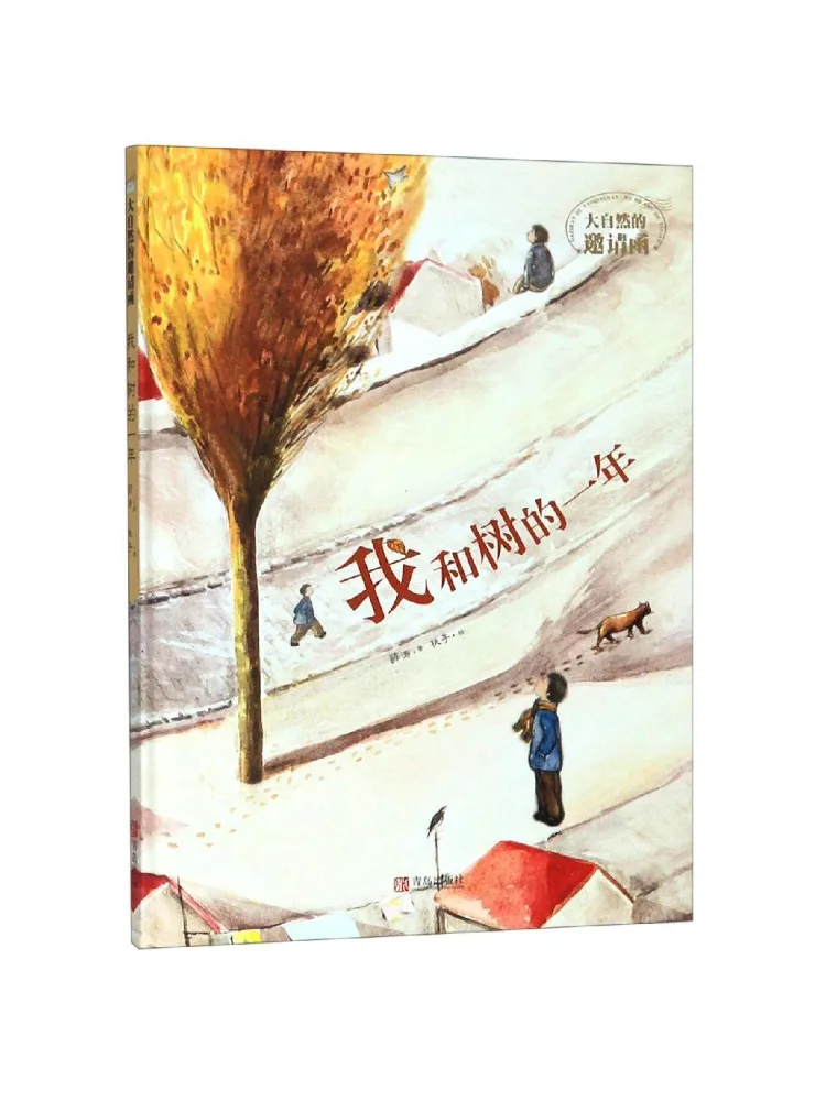 

Book-Winshare My Year With Trees