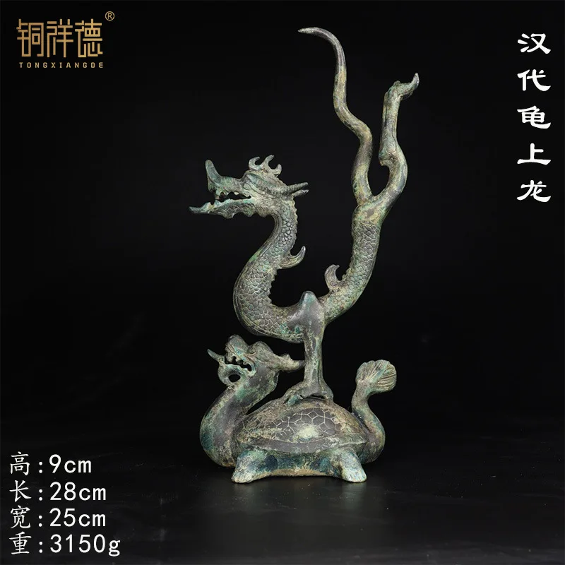 Han Dynasty Bronze Turtle Shanglong Curio Shelf Ornaments Zodiac Dragon Decoration High-End Gift Old Goods Antique Pure Copper