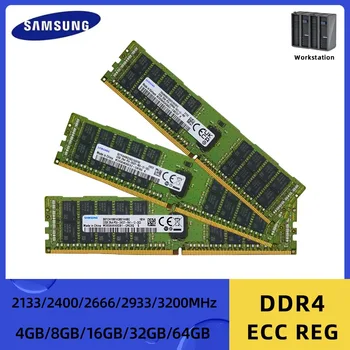 SAMSUNG server memory DDR4 4GB 8GB 16GB 32GB 64GB PC4 2133MHz 2400MHz 2666MHz 2933MHz 3200NHz ECC REG support X99 motherboard