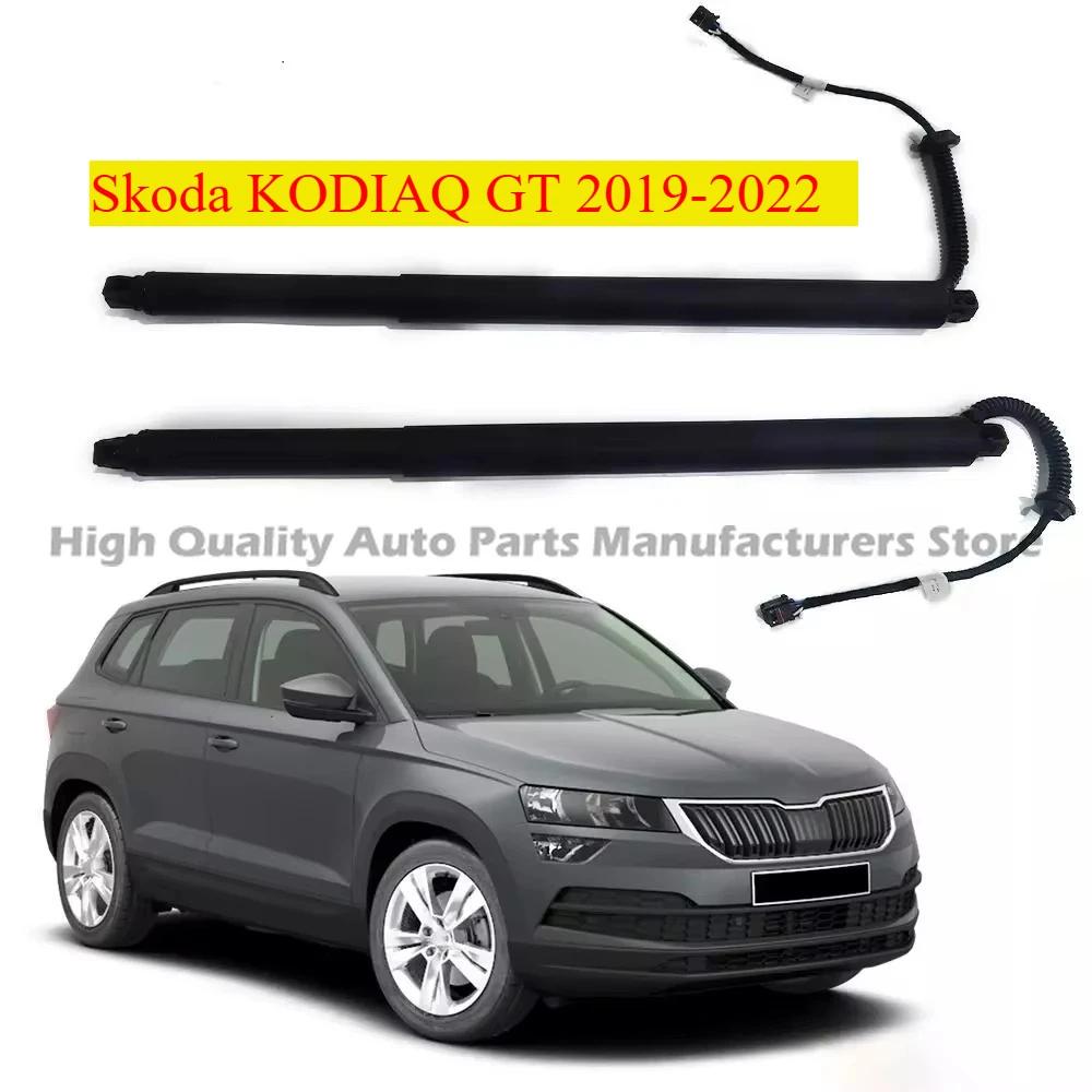 

1PCS LH OR RH Brand New Left and Right Universal Electric Tailgate Lift Rod for Skoda KODIAQ GT 2019-2022
