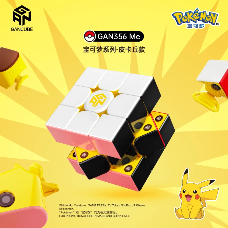 متوفر في المخزون ألعاب Pok é Mon Co الأصلية الجديدة ذات العلامة التجارية المغناطيسية المكعب السحري ألعاب تنموية مقتنيات هدايا العيد