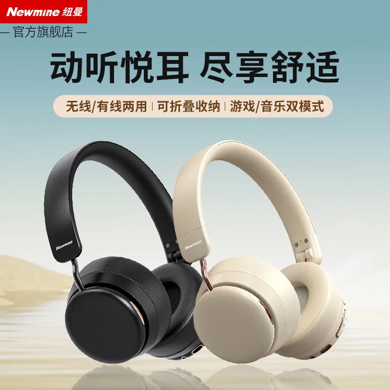 

Newmine TB206 Bluetooth headset wireless noise reduction headset long standby battery life