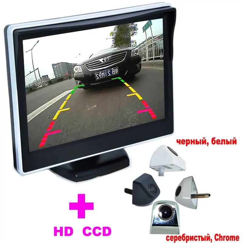 

Universal Car Rearview Camera+5" TFT LCD Car Monitor CCD 170 Angle backup camera 2 in 1 Auto Parking Assistance System