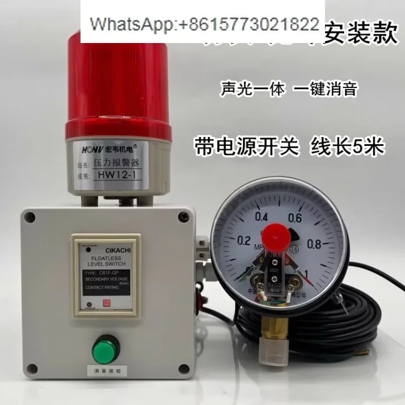 

Pressure indicator, water pressure, oil pressure,high and low pressure device, air pressure sound and light indicator