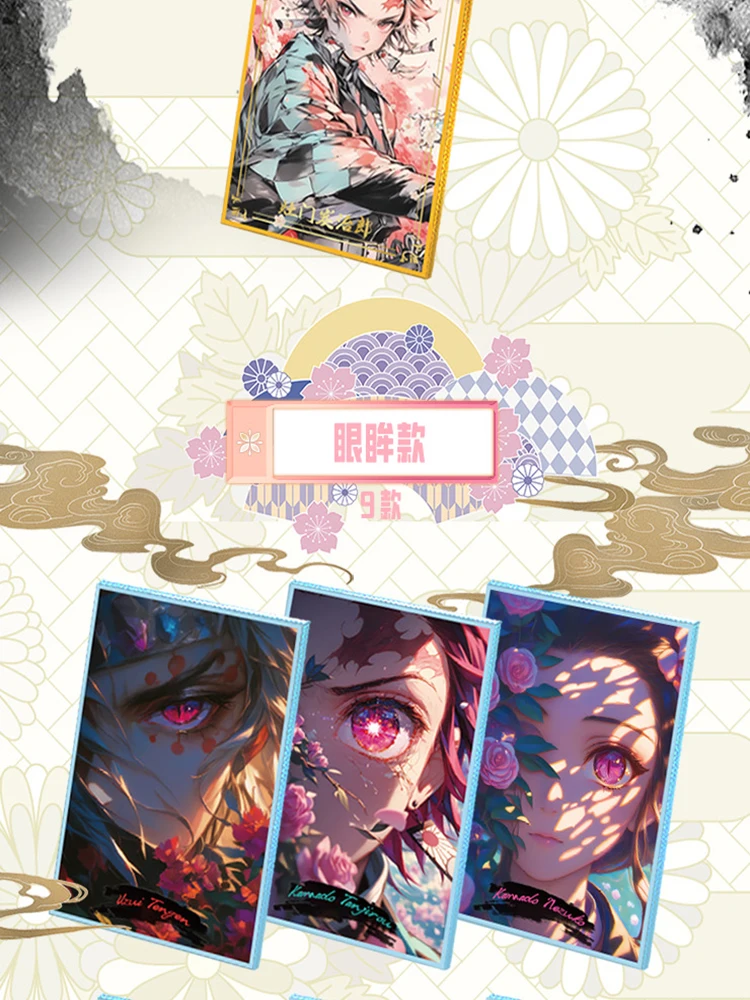 2025 Newest Fanhua Demon Slayer Colored Paper Board Hobby Collectible Card Doujin Booster Box Birthday Gifts