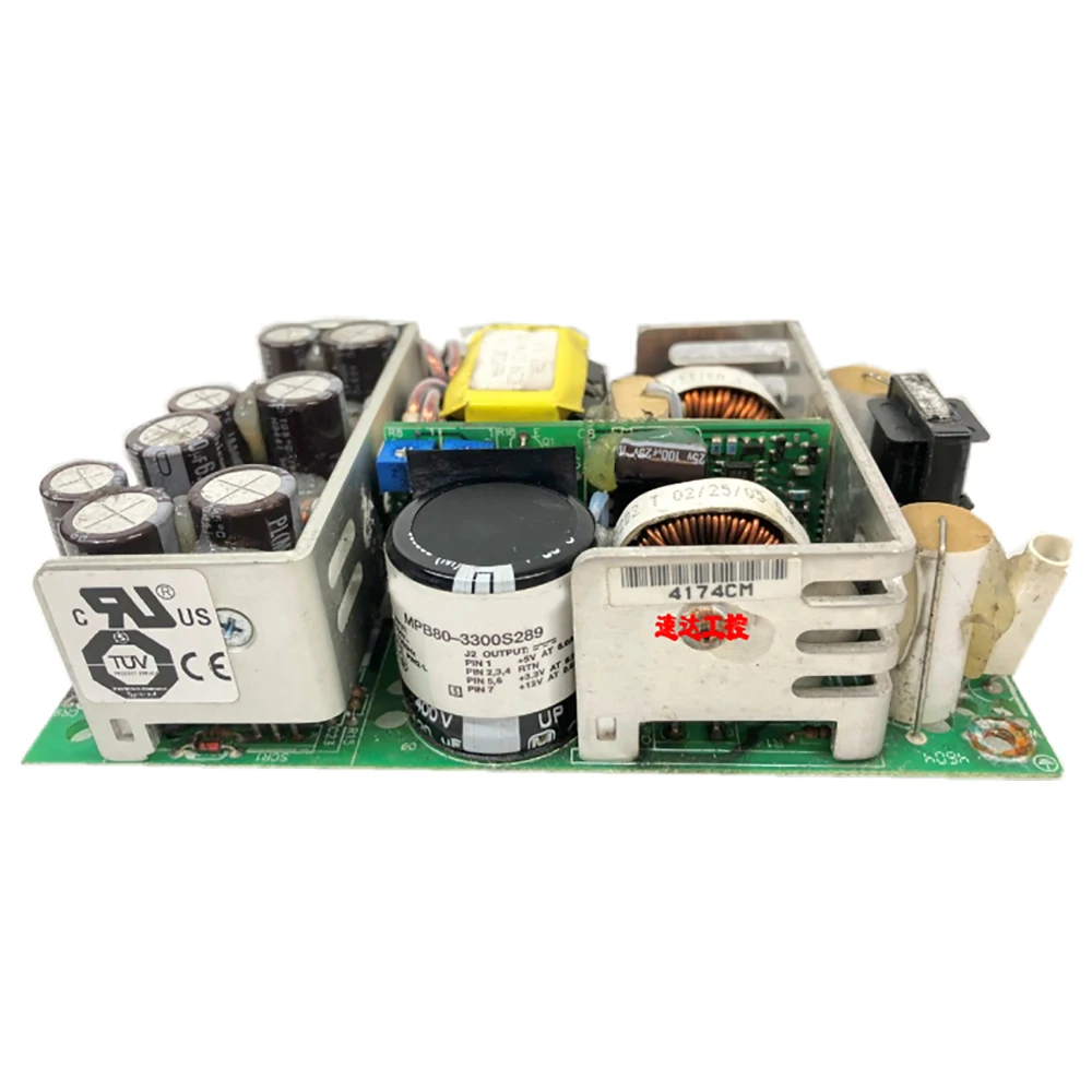 MPB80-3300S289 Industrial Power Supply +5V5.0A+3.3V0.5+12V0.6