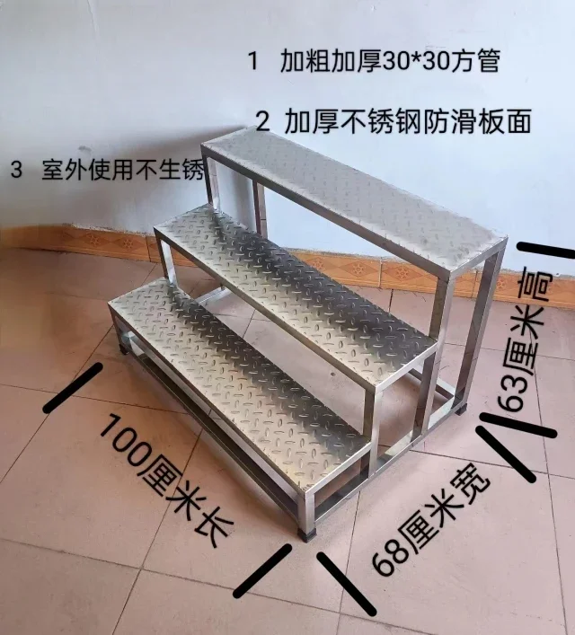 Stainless steel widened and heightened household indoor staircase step step ladder step stool