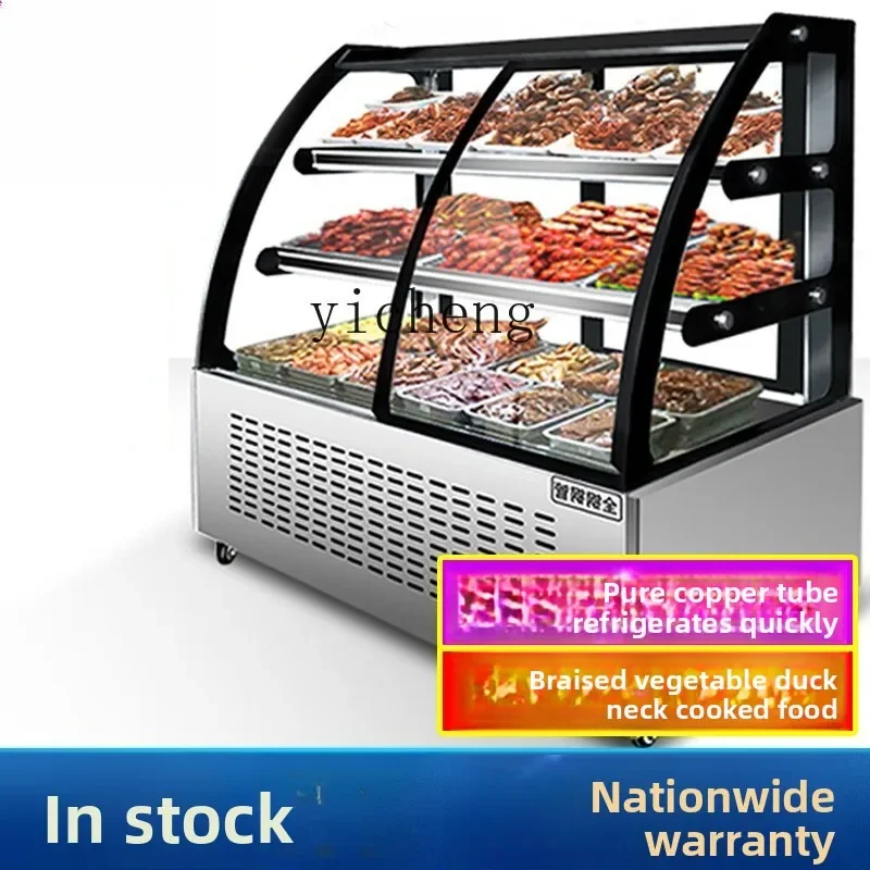 C21 Display Cabinet Refrigerated Cooked Food Cabinet Braised Vegetables Fresh Meat Refrigerated Fresh-keeping Cabinet
