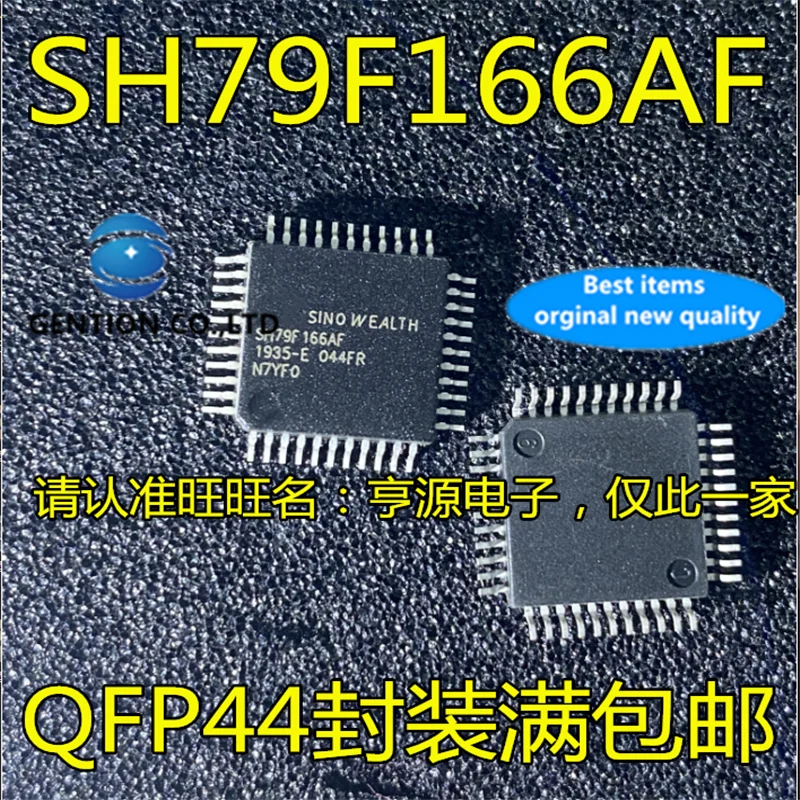 

10 шт. SH79F166 SH79F166AF QFP44 RF чип в наличии 100% новый и оригинальный