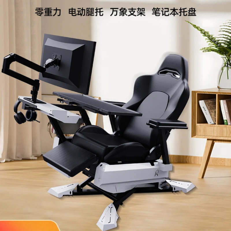 Computer suspension bracket lazy office integrated esports cabin for sedentary home use