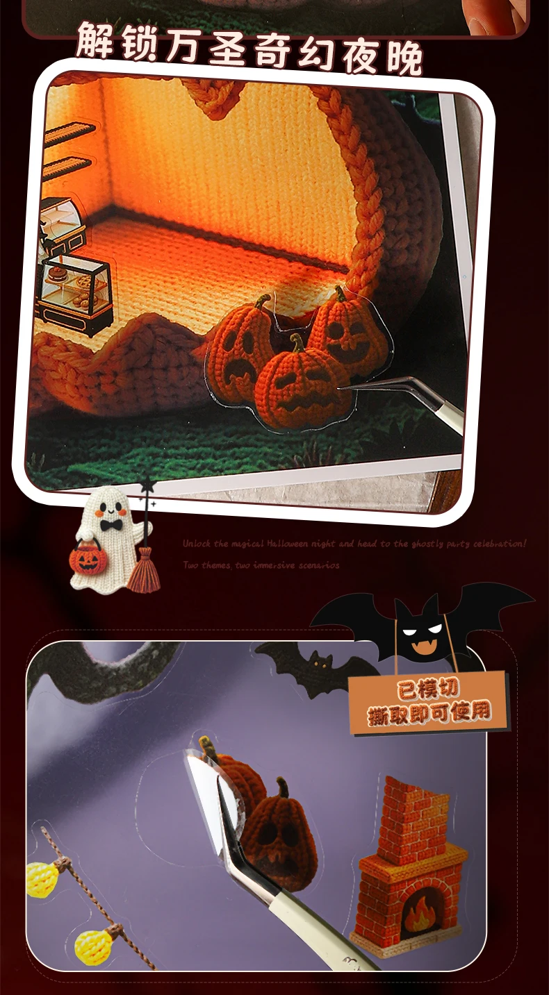 JIANQI Kawaii Weihnachten Halloween 3D-Straßenansicht Landschafts-Aufkleber DIY Taschenhütten-Szene Festivalgeschenk – Detail 9