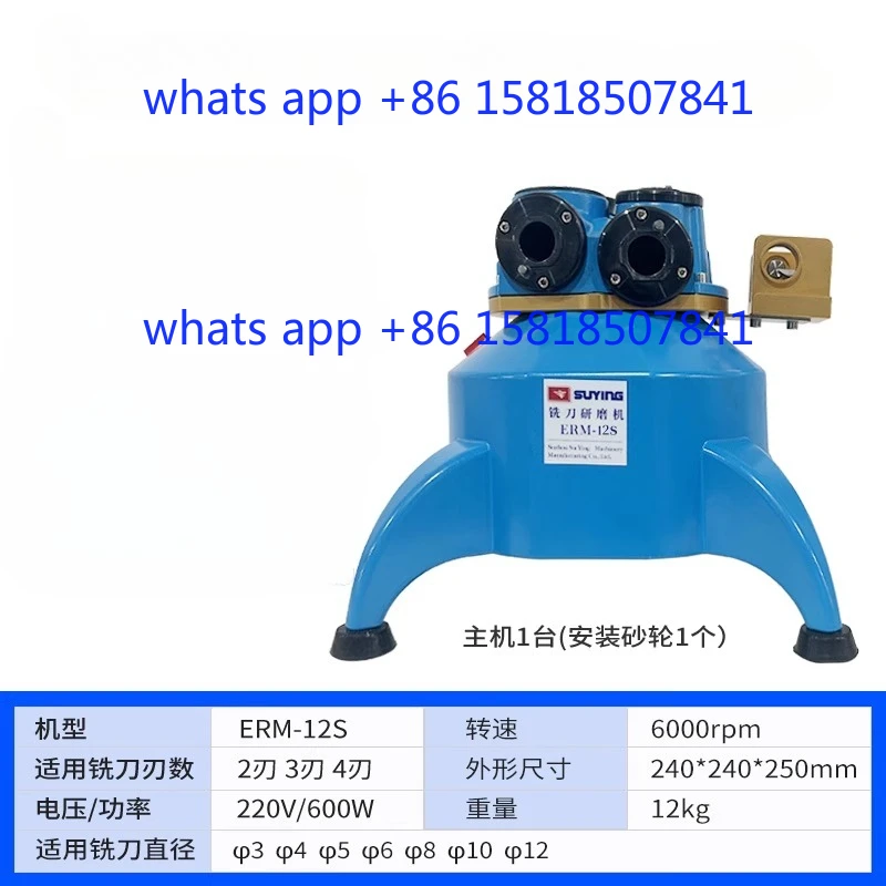 Numerical control milling cutter grinder Automatic four axis tool grinder