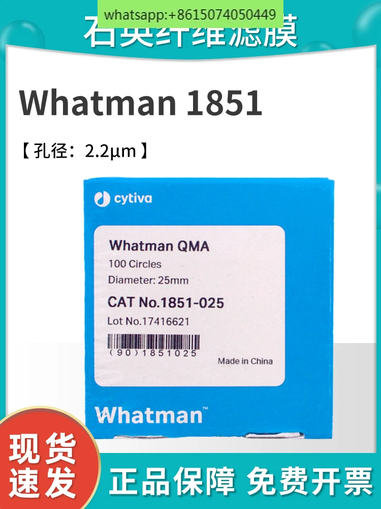 

Whatman QMA Quartz Fiber Filter 1851-025/047/090/865 Air Sampling PM2.5-10