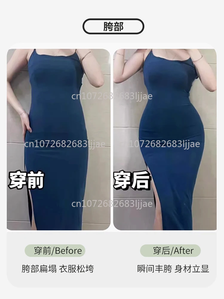Fengyan hip lift fake yin pants unisex natural non-marking fake butt pad peach hip hip artifact