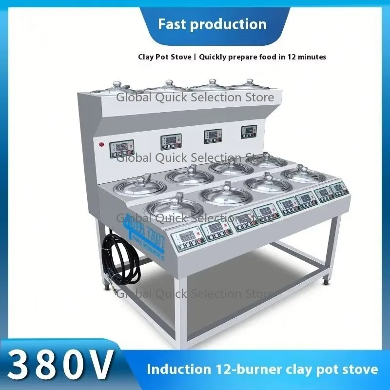 Wholesale Customization Kitchen Stove Commercial 6-head Cooker 8-head Electric Stove Double Layer Microcomputer Stove