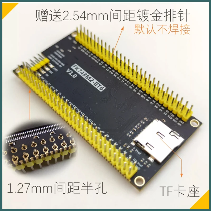 1PCS  New Original  STM32H743IIT6 Core Board STM32H743 Development Board 480MHz 2MFlash 1M SRAM