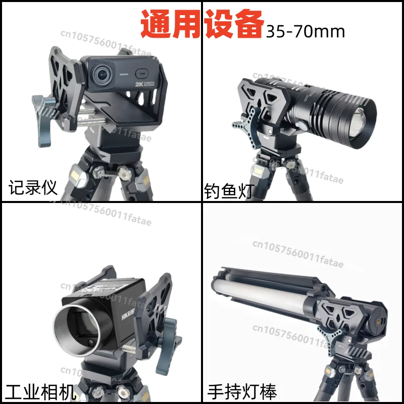 Aluminum Shooting Saddle Tripod Bracket Vise Tactical Clamp Outdoor Adaptation 3/8 Inch Thread