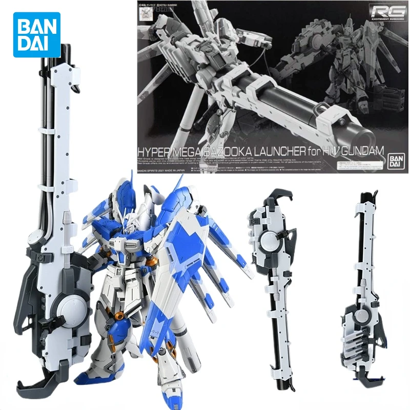 In Stock Bandai Original Genuine HYPER MEGA BAZOOKA LAUNCHER for HIV GUNDAM RH Assembly Model Toys Anime Action Figure Gifts