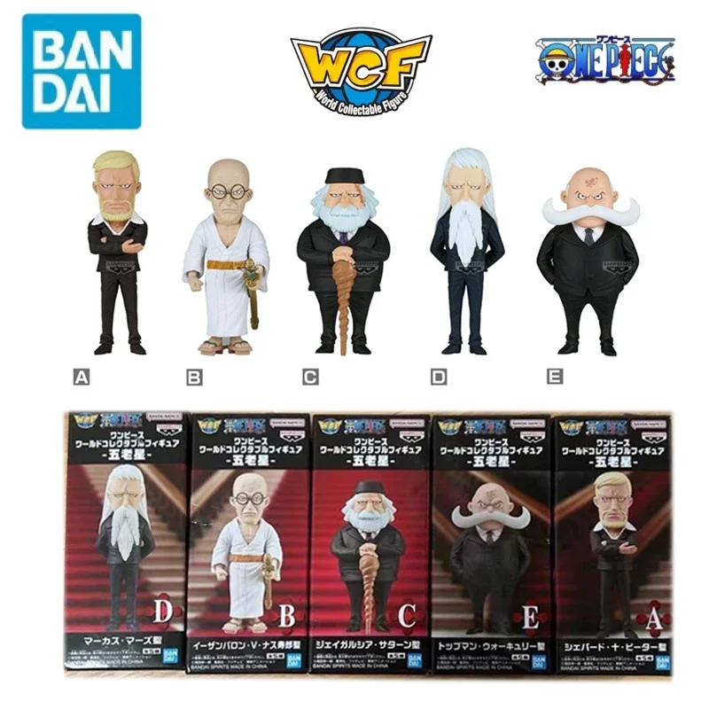 Bandai Original One… - image