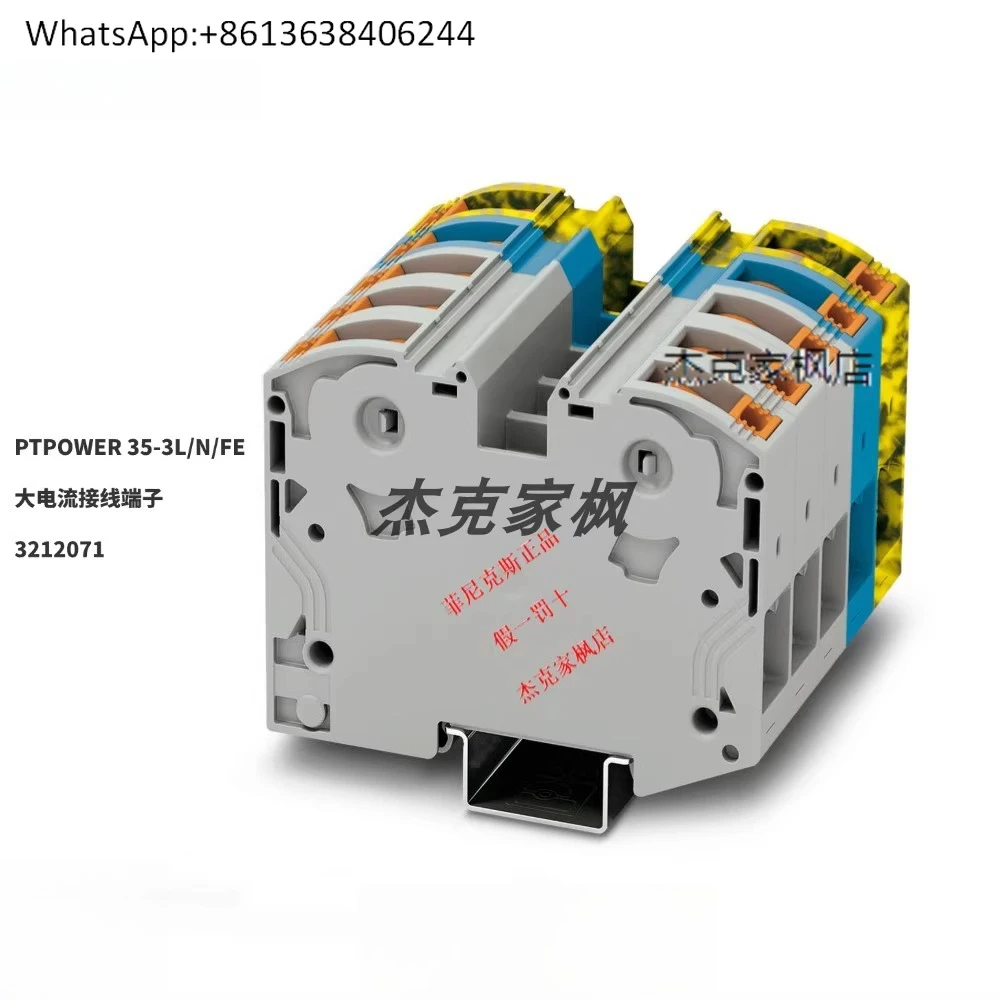 

3212071PTPOWER 35-3L/N/FE - High Current Terminal Block, Order