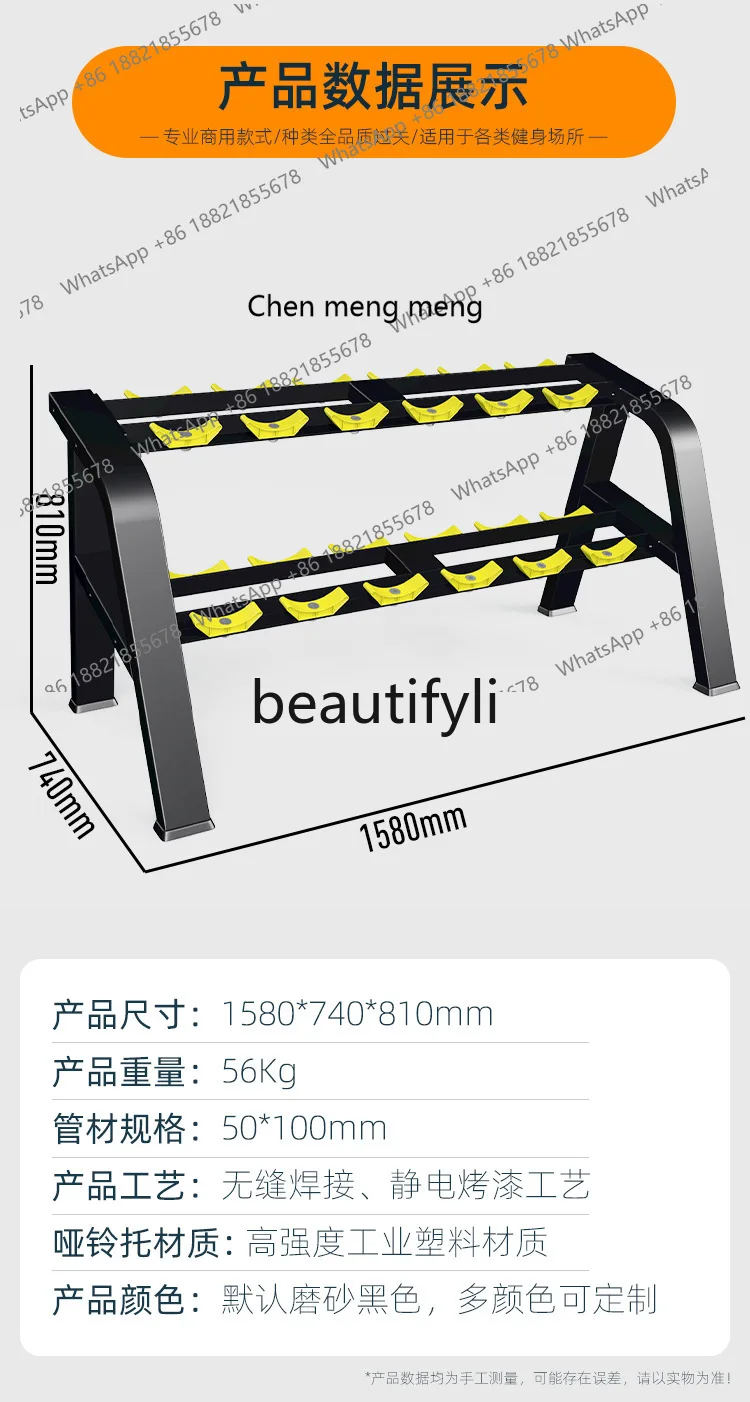 x  Double-layer Six Pairs of Dumbbell Racks Gym Special Equipment Commercial Fixed Dumbbells