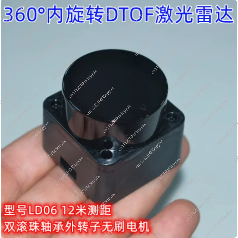 

LD06 LiDAR Module Mini DTOF Radar 12M Distance Sensor 360 Degree Scanning Obstacle Avoidance for Robot