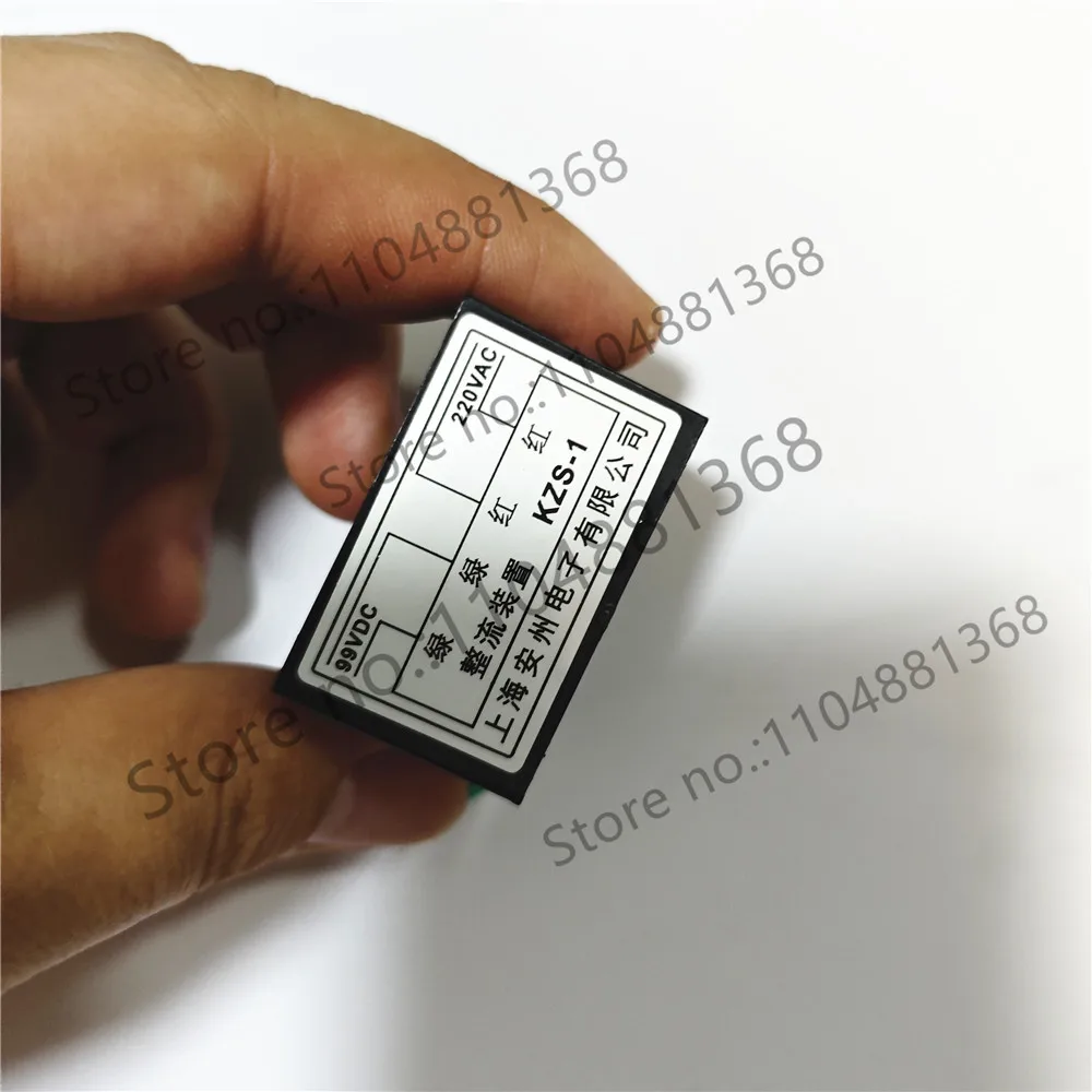 5pcs Rectifier power supply KZS-1 rectifier device 99VDC brake rectifier