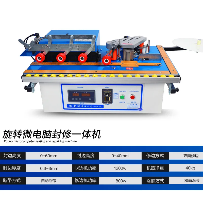 Small Semi‑automatic Straight‑line Edge Banding Machine, Woodworking Edge‑trimming & Polishing All‑in‑one Machine