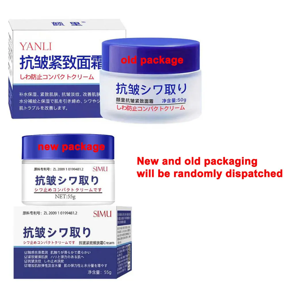 Rejuvenation Face Cream Nourish Plump Up Skin,Anti-wrinkle,fresh Texture Firming Cream Make Skin Younger For Skin Care