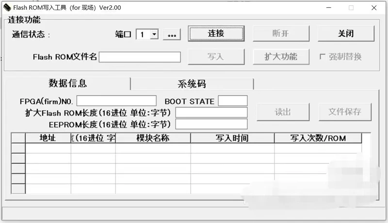 PMC 2.0 Service Tool Elevator Parts Lift Accessories Debug Tool