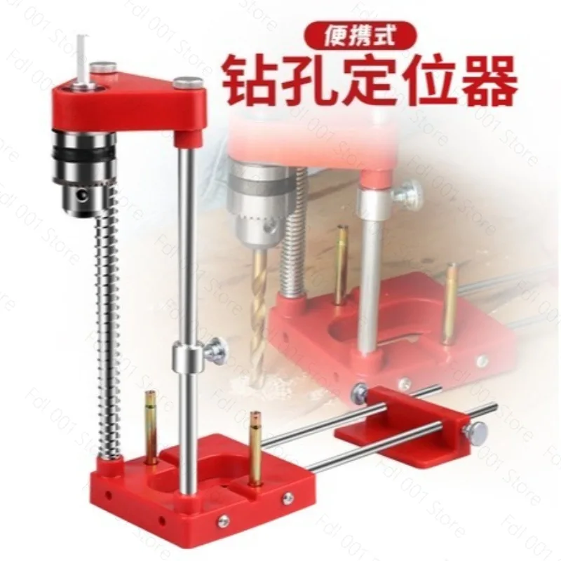 Portable Metal Drill Hole Locator Precise Positioner Woodworking Positioning Tool for Carpenter