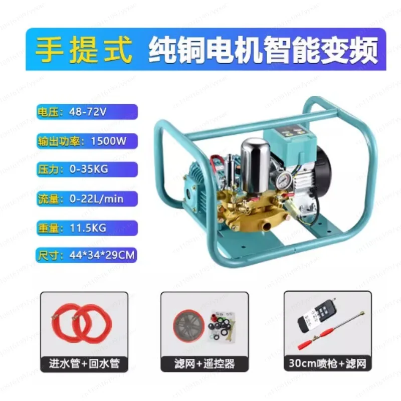 Foldable Spray Boom for Tractor Tricycle Rice Transplanter - New Pesticide Sprayer Kit with Nozzles & Mounting Brackets