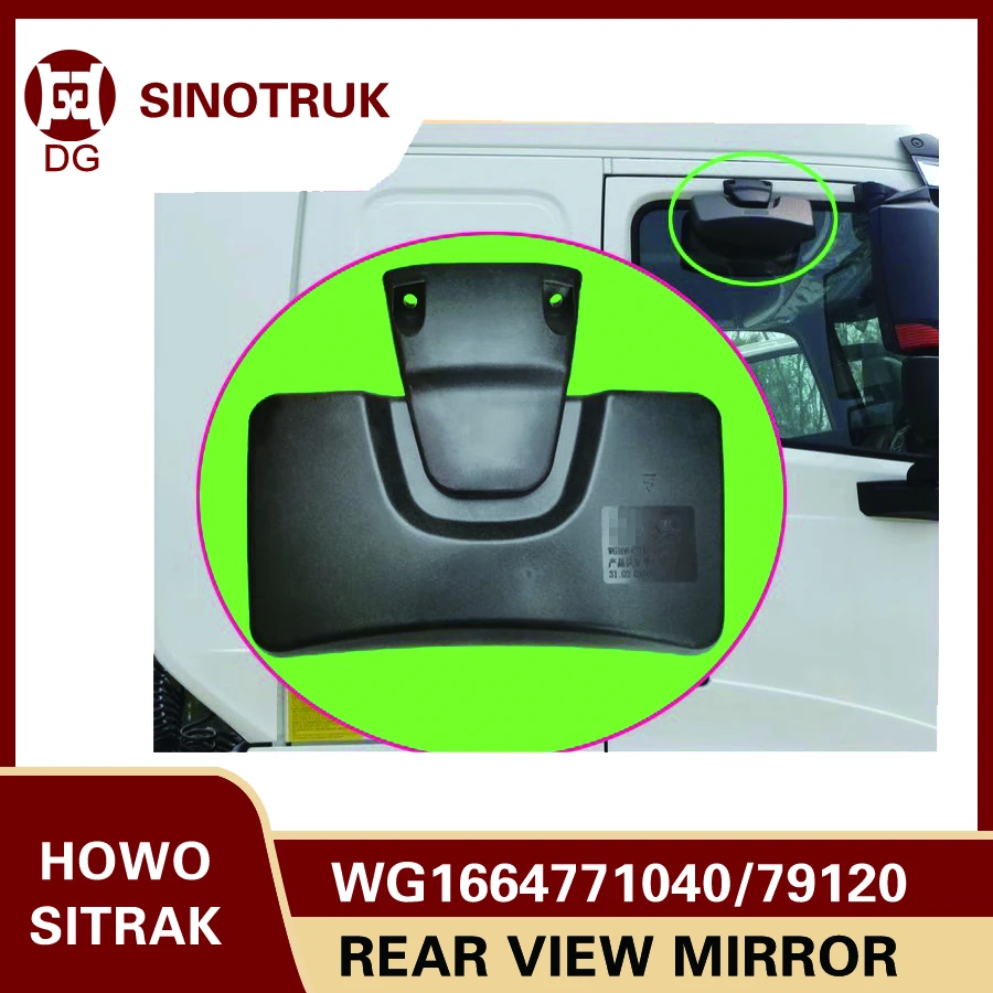 

Запчасти для грузовиков Sinotruk Howo Sitrak Зеркало заднего вида WG1664771040 Wg1664779120