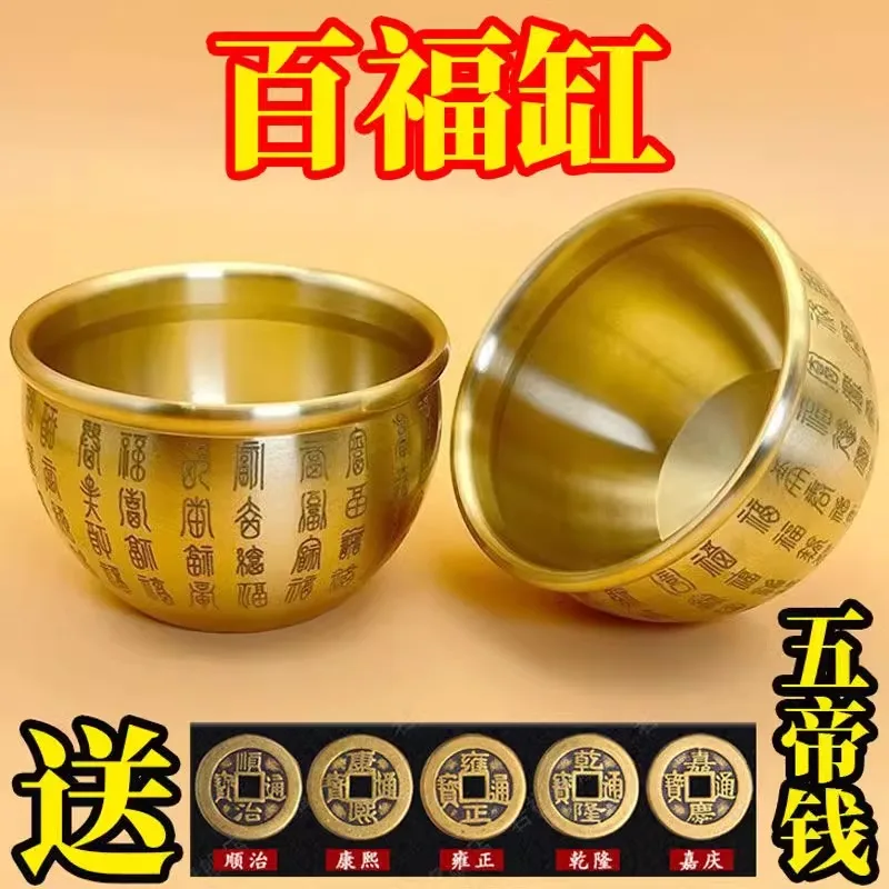 Creative Brass Rice Jar Hundred Blessings Wealth Basin Pure Copper Pot Bedroom Fridge Desktop Home Collectible Decor Ornament