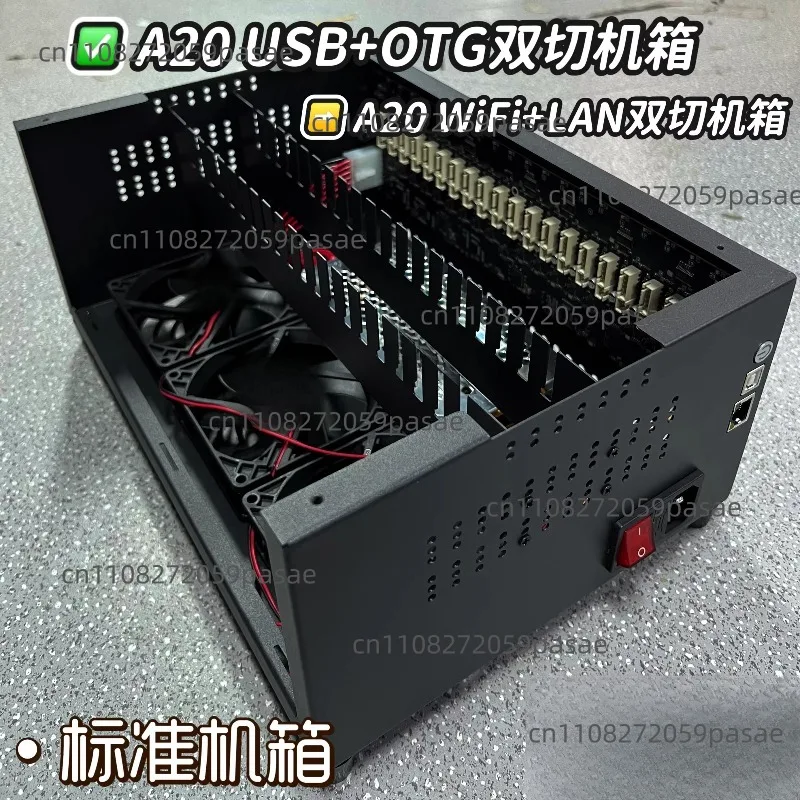 A20 USB+OTG Dual-Switch Chassis! A20 WiFi+LAN Dual-Switch Chassis