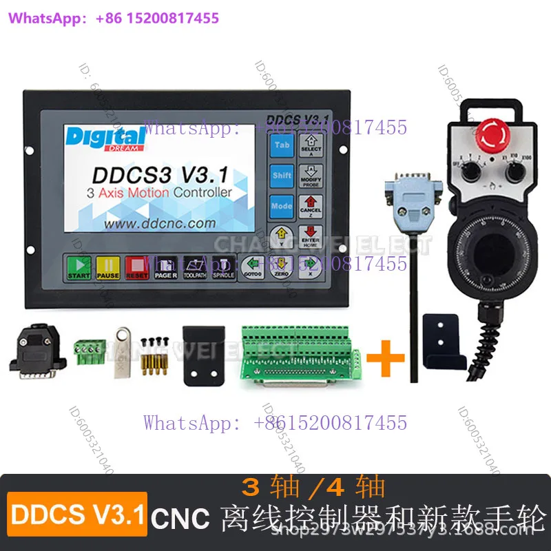 DDCSV3.1 three-axis four axis stepper servo motor CNC system offline controller engraving machine handwheel