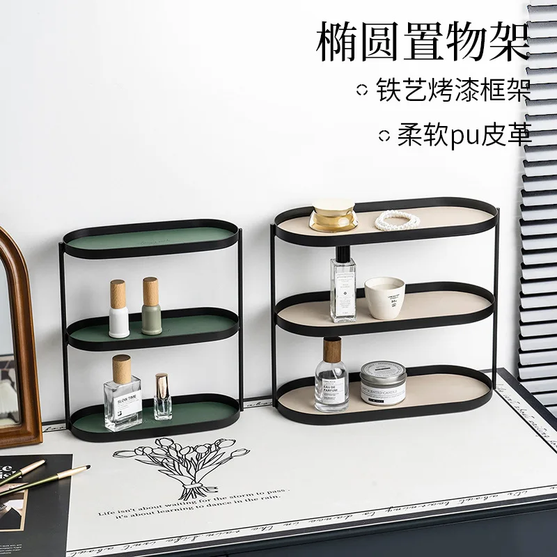 

Nordic style multi-layer cosmetics shelf metal desktop storage jewelry multi-purpose entrance jewelry storage shelf