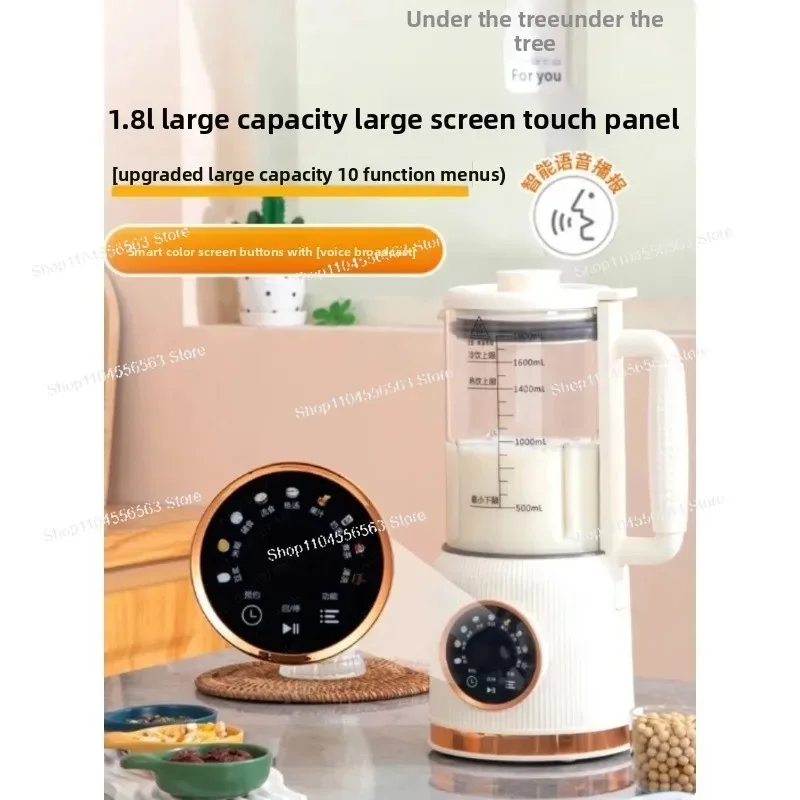 1800ML Household Electric Soy Milk Maker Multi-Functional Nut Milk Maker for Kitchen