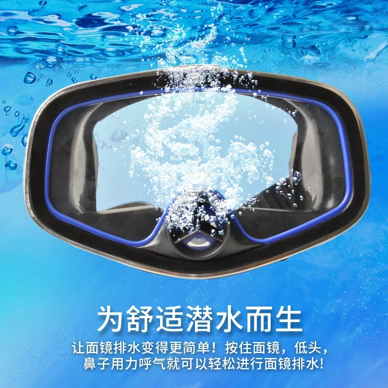 Professional Valve Submarine Mirror Rubber Large Frame Adult Sailing Special Lightweight Equipment Tempered Glass Face Mirrors