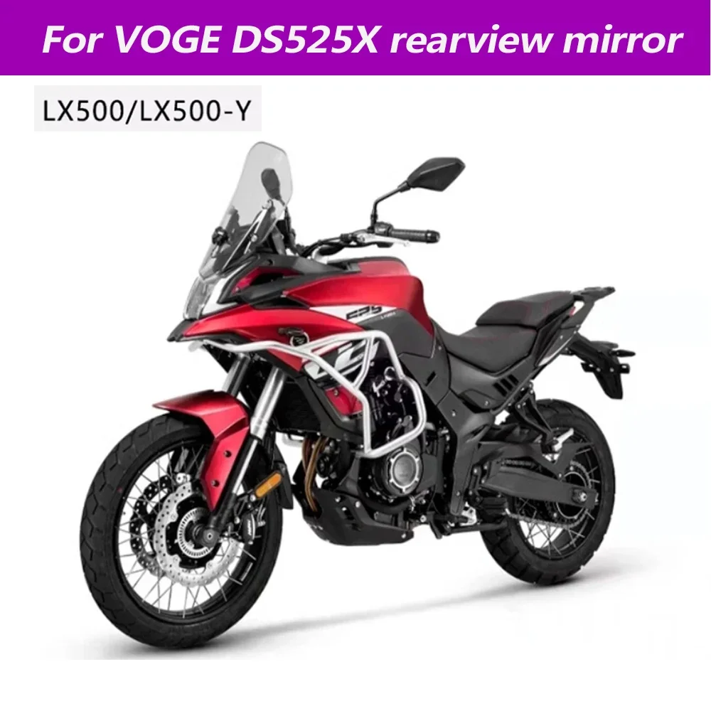 For VOGE DS525X left and right reflective rearview mirrors DS 525X high-definition convex mirror