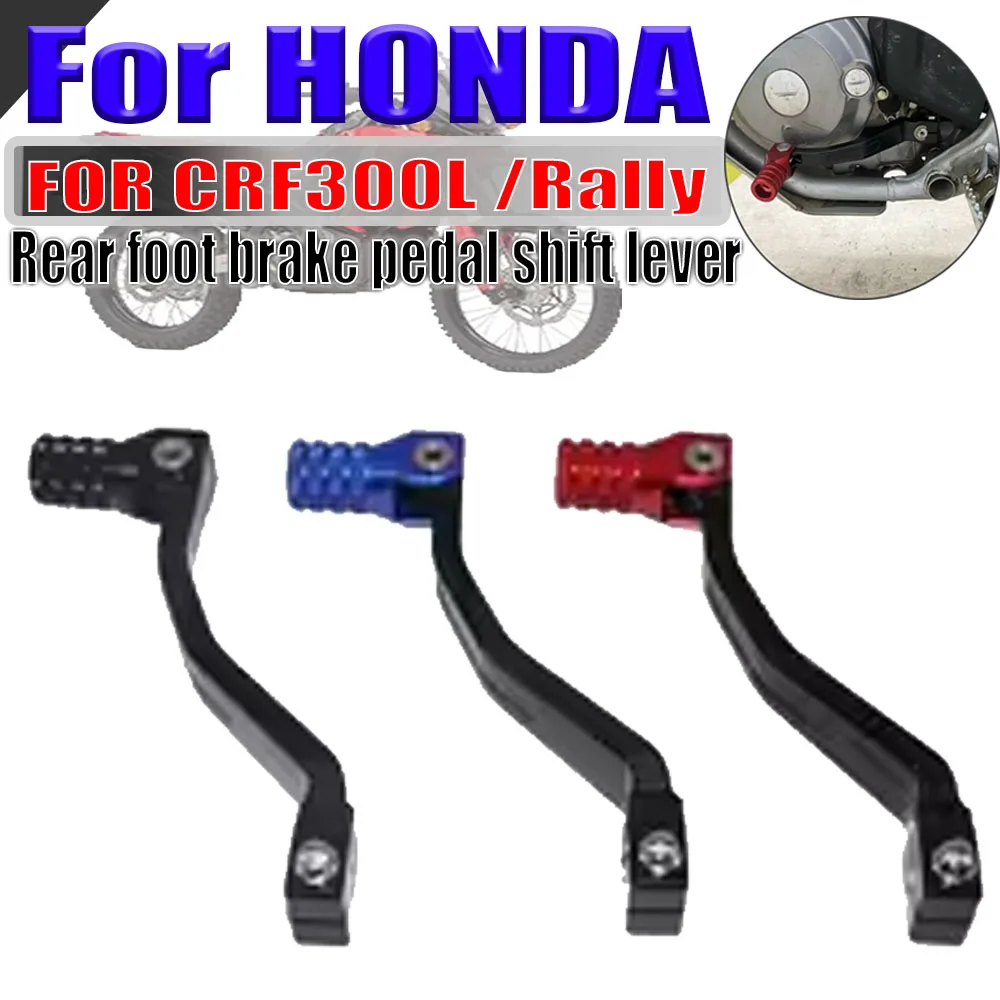 

Motorcycle Forged Rear Foot Brake Pedal Lever Gear Shift Lever Shifter For Honda CRF300L CRF300 Rally CRF 300 L 2021 - 2025 2024