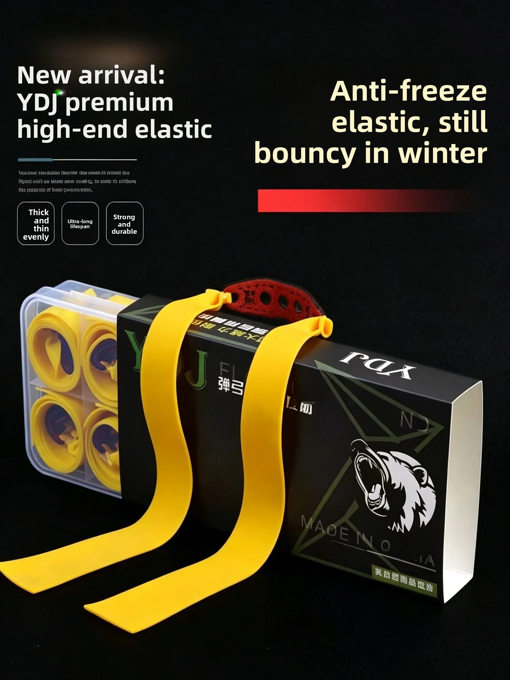 thickened-wide-high-elasticity-flat-elastic-band-ydj-third-generation-anti-freezing-outdoor-toy-for-adults-shooting-arrow-game