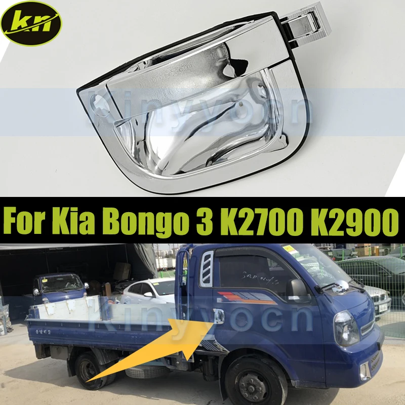 

Хромированная передняя внешняя ручка двери для Kia Bongo 3 K2700 K2900 K3000 2005-2017, замена внешней ручки передней двери