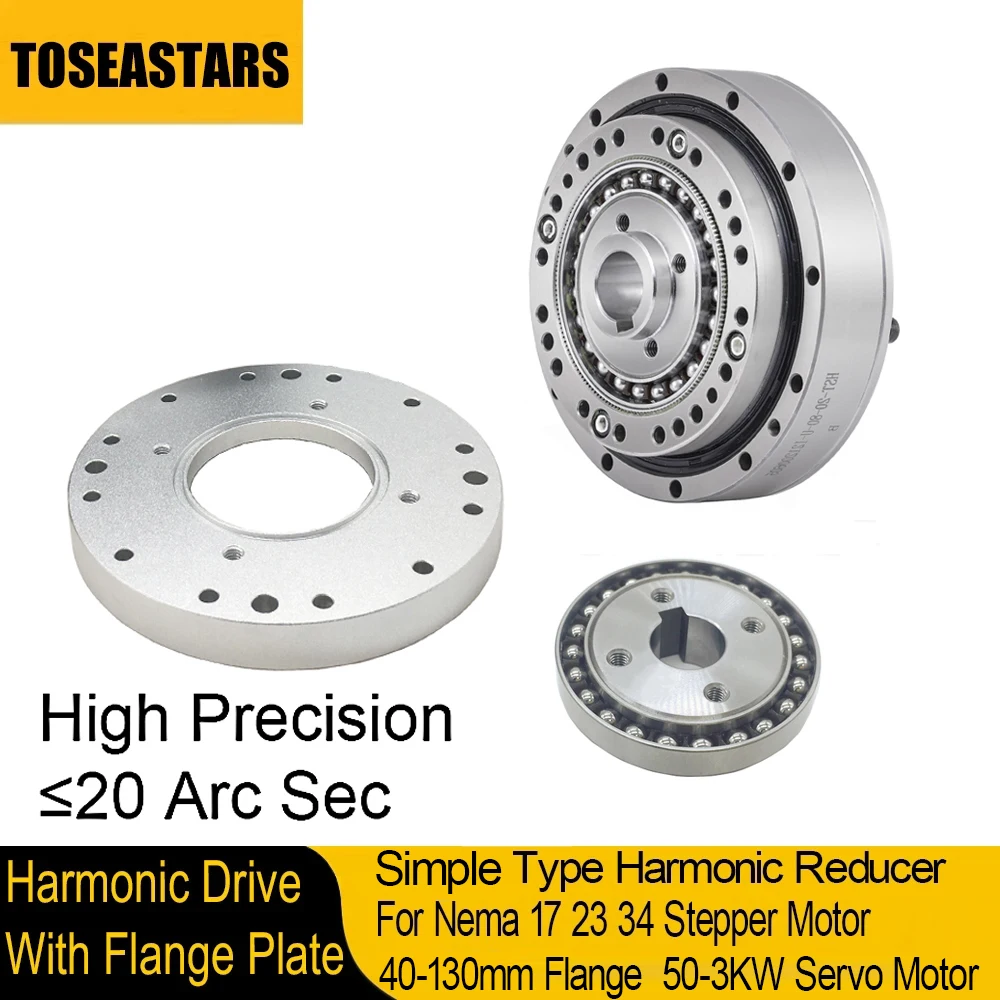 Harmonic Drive With Flange Plate Harmonic Reducer Mechanical Arm for Nema17 23 34 Stepper Motor 40-130mm Flange Servo Motor