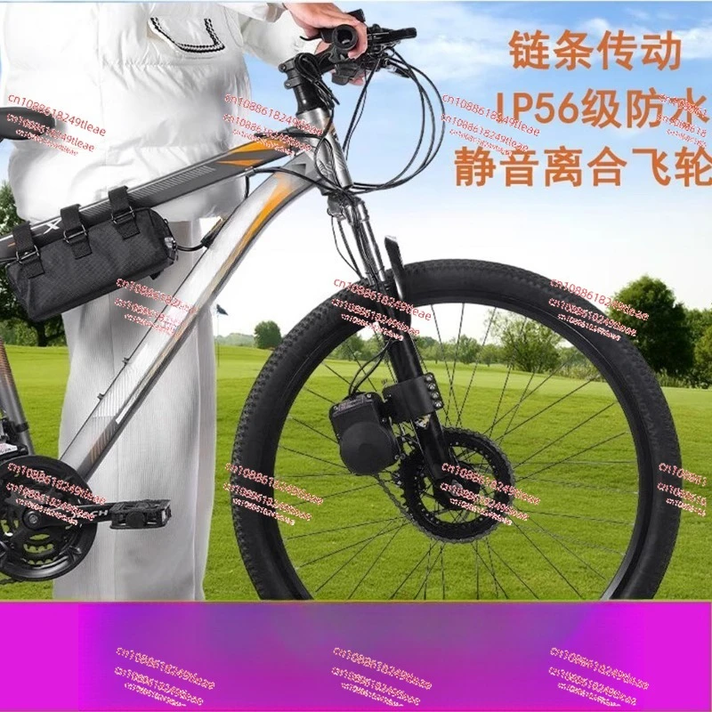 Bicycle Booster Bicycle Mountain Bike Conversion Electric Parts Bicycle Booster Device Booster Motor