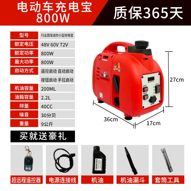 AOLIVIYA 48V72V Portable Generator Range Extender For Electric Tricycle Scooter Tool Specialty Tools
