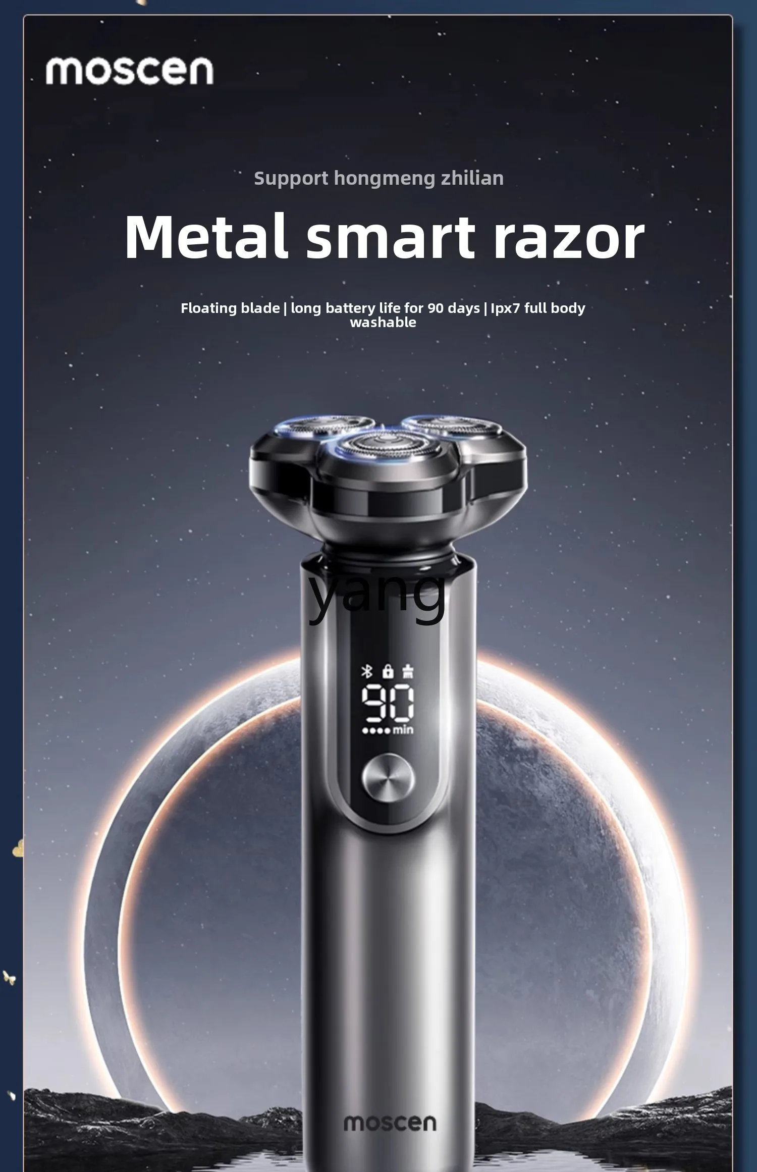 Rasoio elettrico da uomo Yjq per il regalo di compleanno del fidanzato